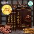 [อิลดง ฮู้ดดิส] JINNOKO Premium 10ml x 100 bags_Premium Health Supplement เพิ่มพลังงาน บํารุงระบบภูมิคุ้มกัน _Made ในเกาหลี